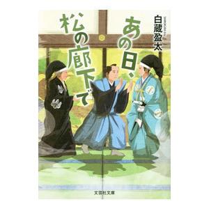 講談社（kodansha） 中古 予約商品 ギフト『無限ガチャ』でレベル