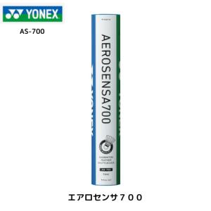 エアロセンサ ヨネックス YONEX エアロセンサ700 バドミントン