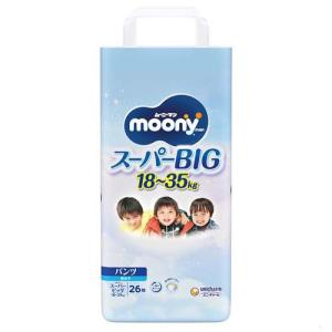 moony ユニチャーム ムーニーマン パンツタイプ スーパービッグ 男の子