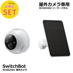 SwitchBot 見守りカメラPlus 5MP 500万画素 W4001100 屋内カメラ
