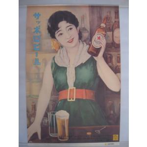 キリンビール 【レトロポスター・折鶴】 : 酒も没分暁漢 - 通販