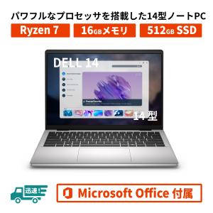 日本HP 新品 HP 14 14インチ Ryzen 5 7530U SSD512GB メモリ容量16GB