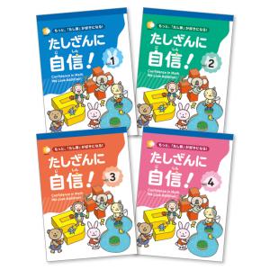 七田式 七田式右脳記憶、カード〜メモリーチップ : しちだ・教育研究所