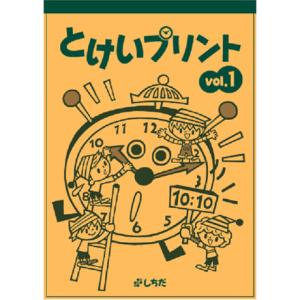 計算力と右脳力を育てる 七田式ドッツセット : 脳トレ生活 - 通販