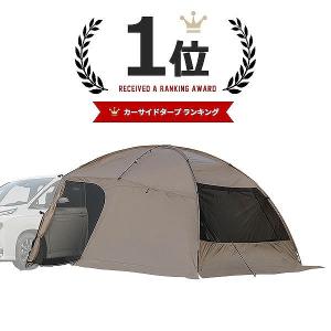 MOSS TENTS モステンツ PARAWING19 パラウィング19 【 タープ キャンプ