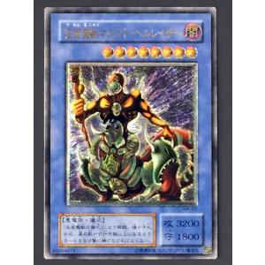 遊戯王オフィシャルカードゲーム デュエルモンスターズ 遊戯王 BC-59