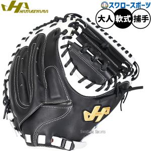 ハタケヤマ（HATAKEYAMA） 一般軟式捕手用右投げ 限定モデル 2019 PRO