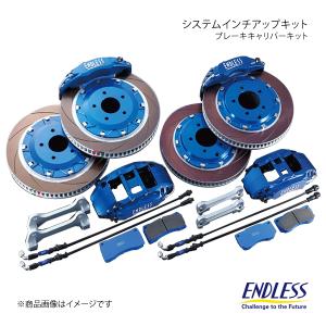 ENDLESS（エンドレス） [SSM PLUS 前後set] TOYOTA 86 (ハチロク) ZN6