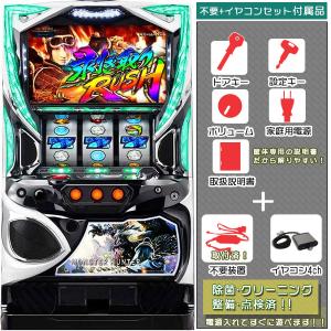 新ハナビ（新HANABI） 実機 筐体 1BET及び清算も可能です