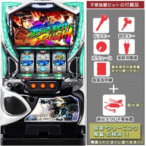 スマスロバジリスク 〜甲賀忍法帖〜 絆2 天膳 BLACK EDITION 実機 高