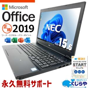 LIFEBOOK U 富士通 U9313/RX [Core 5 120U/8GB/SSD 512GB/Win11 Pro