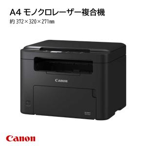 CANON(キヤノン) Satera サテラ MF272dw A4 モノクロレーザー複合機