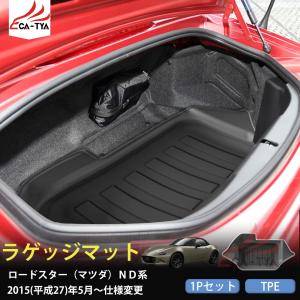 マツダ（Mazda） マツダ（MAZDA）ウィンドブロッカー/NDロードスター