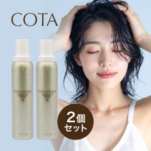 コタ エイジング グロウセラム 150g 1個 育毛剤 医薬部外品 COTA 薬用