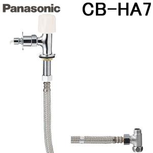 Panasonic（パナソニック） 分岐水栓 CB-HA7 給水コンセント : 家電と