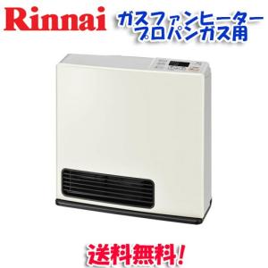 リンナイ（Rinnai） 2025年製です。 ガスファンヒーター SRC-365E