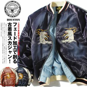 ALPHA INDUSTRIES アルファ スーベニアリバーシブル MA-1ジャケット