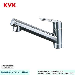 KVK [KM6061EC] 水栓 シングルシャワー付混合栓 KM6061シリーズ めっき