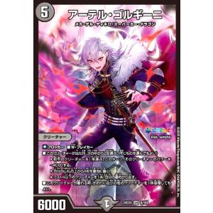 轟く邪道 レッドゾーン(DMR)(DM1/DM1) デュエルマスターズ : トレカ