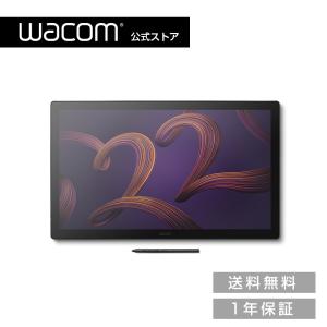 wacom（ワコム） Wacom Cintiq Pro 24 (DTH-2420/K0) 液晶 ペン