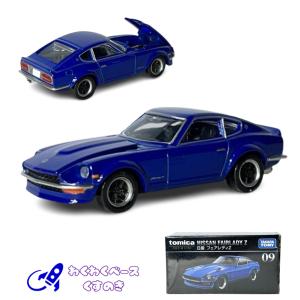 新品 トミカ トミカプレミアム 日産 フェアレディZ 300ZX ツインターボ