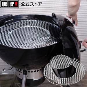 WEBER（ウェーバー） 【Weber公式】 47cm用炭網 47cmチャコールグリル