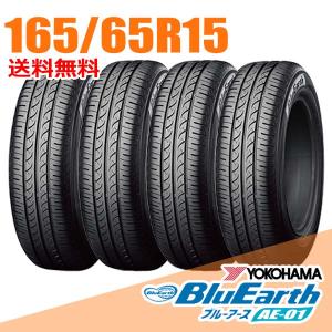 ☆2025年製☆ 165/65R15 81H 新品 夏タイヤ 4本セット価格 ROADSTONE