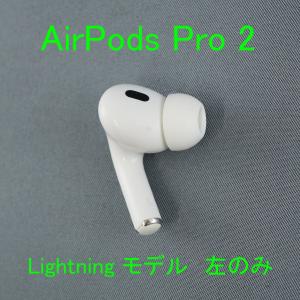 新品 エアーポッズ プロ 右耳のみ R片耳 Apple AirPods Pro AirPodsPro