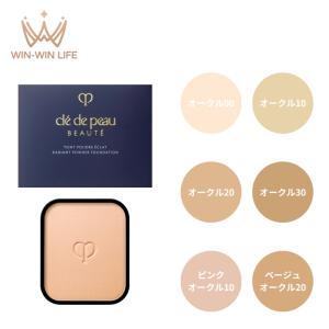 cle de peau BEAUTE（クレ ド ポー ボーテ） 資生堂 クレ ド ポー