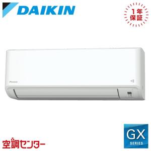 日立（HITACHI） RAS-XJ40R2-W ルームエアコン 40クラス 単相200V