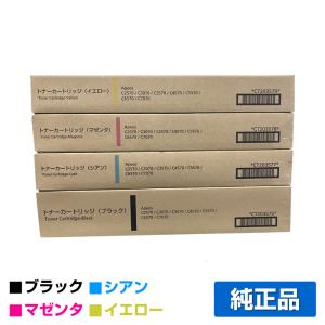 富士フィルムビジネスイノベーション CT203576 ブラック トナー