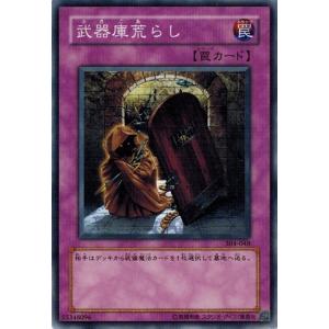 コナミデジタルエンタテインメント 遊戯王 304-035 破邪の大剣−バオウ