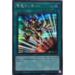 遊戯王　M∀LICE シークレット入り Amazon.co.jp: 遊戯王カード M∀LICE＜C＞GWC－06