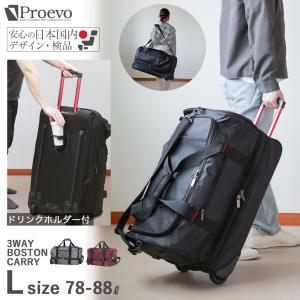 adidas（アディダス） Trolley Bag XL トロリーバッグ : SPARCO専門店