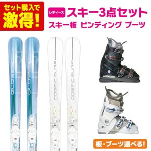 ROSSIGNOL（ロシニョール） スキー板 スキーセット 4点セット ジュニア