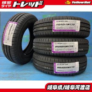 BRIDGESTONE（ブリヂストン） 【2025年製 バリ溝】ブリヂストン