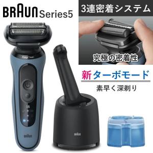 BRAUN（ブラウン） メンズシェーバー シリーズ6 充電式シェーバー 62