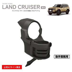 ランドクルーザー ランドクルーザー250/ランクル250 GDJ250W/TRJ250W