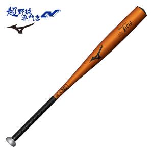 GIGAKING 少年軟式用バット MIZUNO（ミズノ） ビヨンドマックスギガ