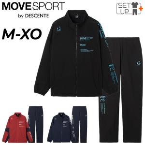 DESCENTE（デサント） ウィンドブレーカー メンズ 上下 DESCENTE