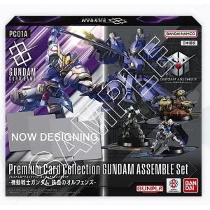 ガンダムカードゲーム オフィシャルダメージカウンターダイス 01