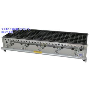 LPガス用 18穴4丁（4連）（フチ高たこ焼き器）山下金物製 （送料