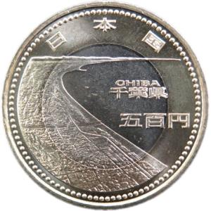 記念硬貨】 「石川県」 地方自治法施行60周年 500円バイカラークラッド