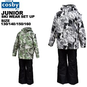 DESCENTE（デサント） スキーウェア キッズ ジュニア 上下セット DJR