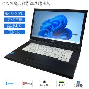 Panasonic / パナソニック Let's note SR3 CF-SR3GK3AS [カームグレイ