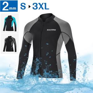 ウェットスーツ タッパー ロングパンツ 3mm 2mm メンズ 男性用 長袖