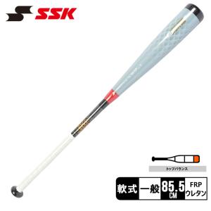 エスエスケイ（SSK） 2020年NEWモデル 軟式FRP製バット MM18 84cm 720g