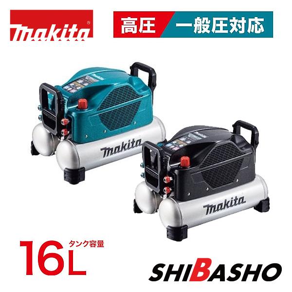 マキタ（makita） タンク容量16L 一般 高圧 エアコンプレッサ AC500XG