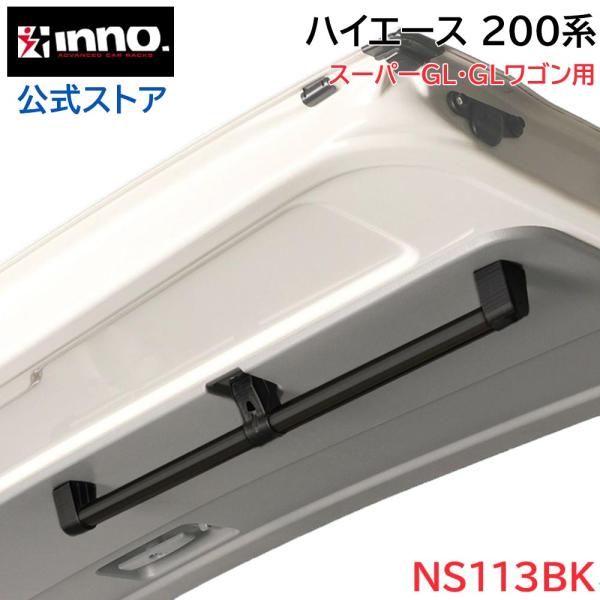 カーメイト（CARMATE） ハイエース 200系 スーパーGL GLワゴン用