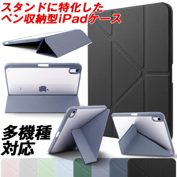 charashop_ypad